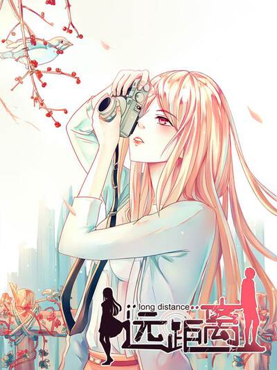 奇幻漫画机械花园封面图
